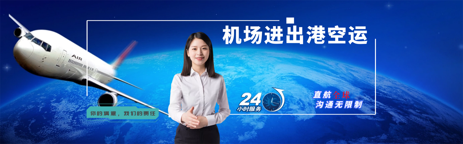 江边乡到意大利物流公司-江边乡至意大利物流专线-江边乡空运到意大利-优时通物流有限公司