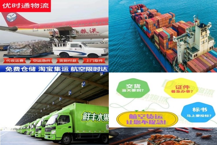 江边乡到意大利航空货运公司-江边乡到意大利物流专线